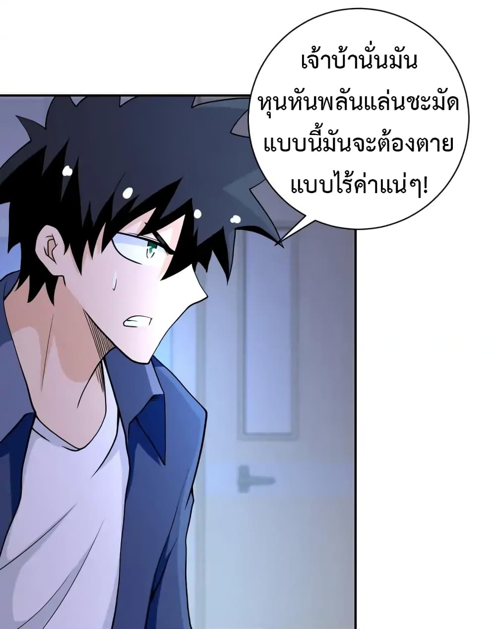 อ่านมังงะ